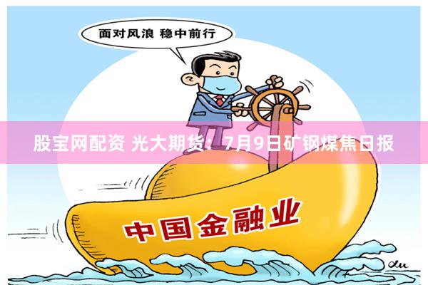 上海配資門戶