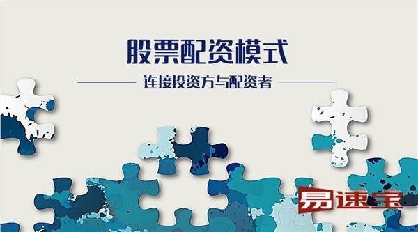 《領(lǐng)航配資》深度調(diào)查：杠桿游戲背后的財富密碼與風(fēng)險迷局